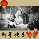 Chinese New Year Greetings